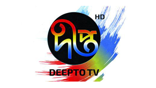 Deepto TV